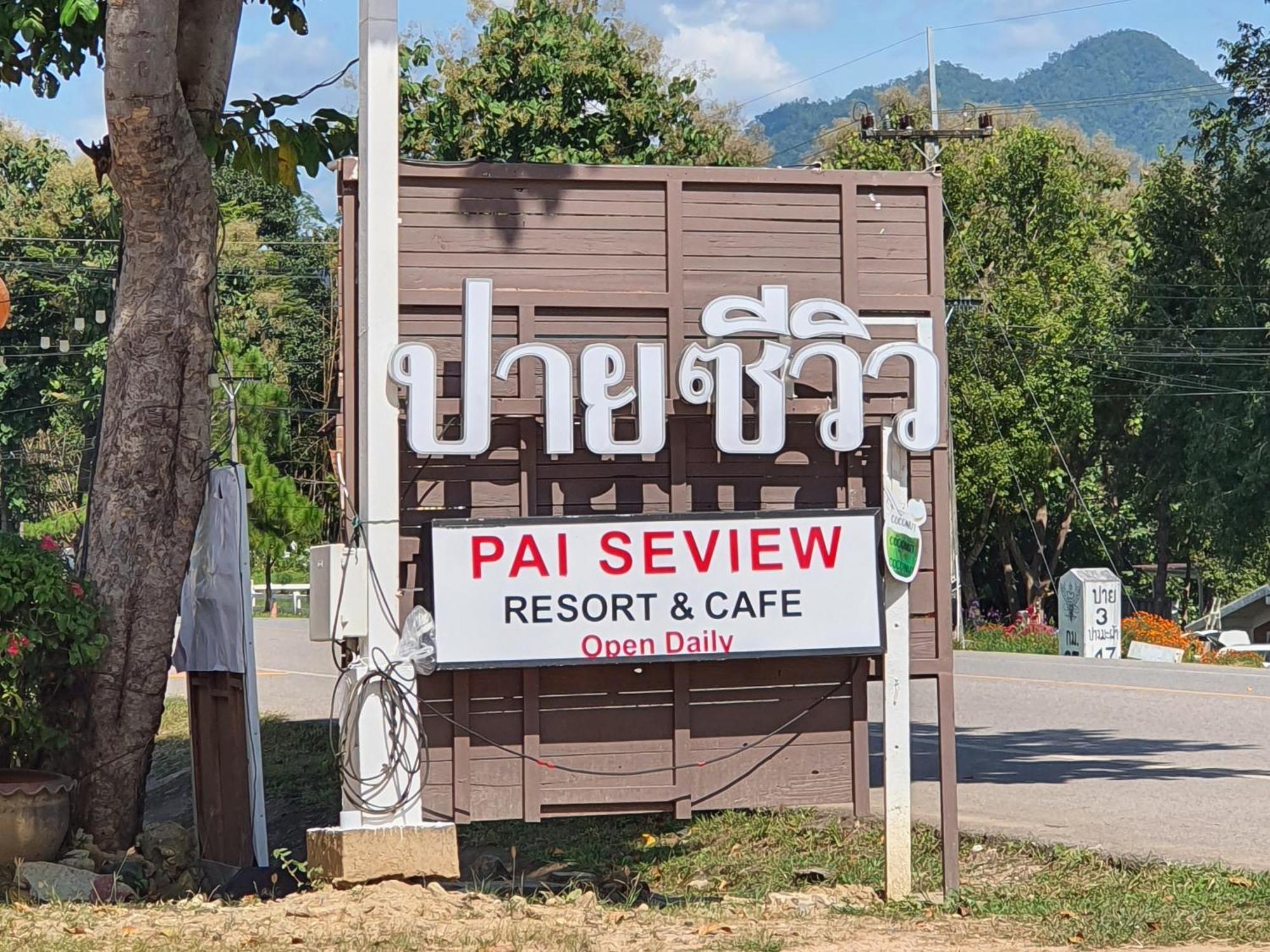 Hotel Pai Tewdoi Garden ปาย ทิวดอย การ์เด้น Esterno foto