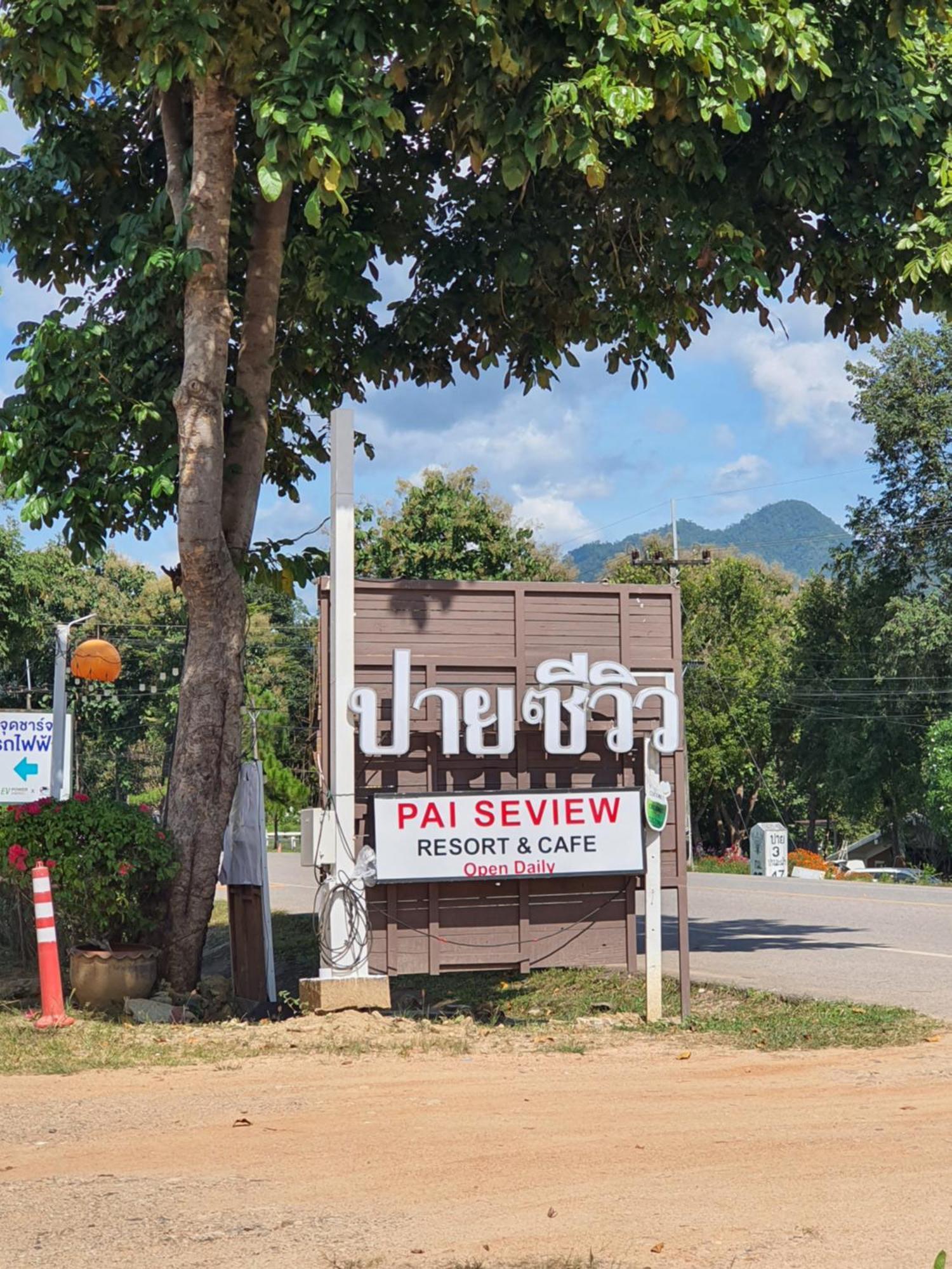 Hotel Pai Tewdoi Garden ปาย ทิวดอย การ์เด้น Esterno foto